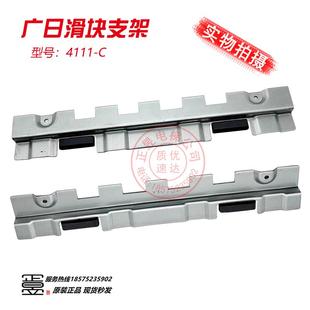 C廳門(mén) 廣日電梯滑塊支架4111 轎門(mén)滑塊支架長(zhǎng)鐵板底座配件