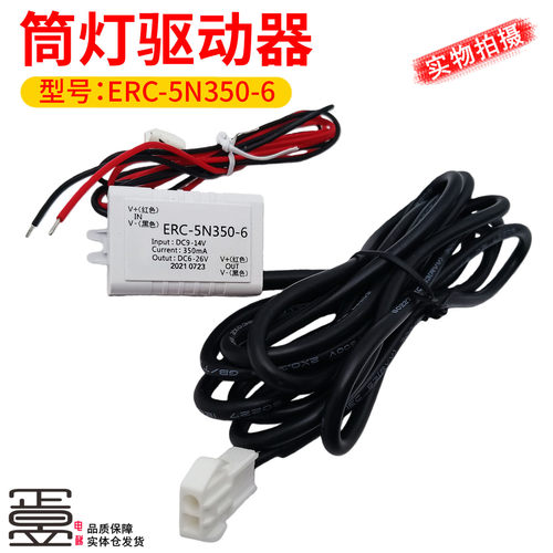 电源驱动器ERC-5N350-6