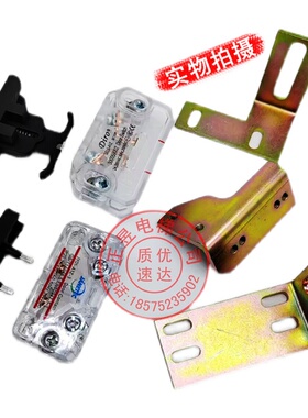 日立电梯层门触点开关JY01-A1Z轿门触点弧形开关SEL5-A1Z透明开关