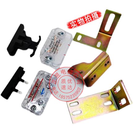 日立电梯层门触点开关JY01-A1Z轿门触点弧形开关SEL5-A1Z透明开关