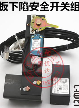 日立扶梯梯级7143-N踏板下陷安全开关组装ZLDXC03CH保护开关