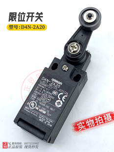 日立電梯配件電梯限位開(kāi)關(guān)D4N 2A20扶梯行程開(kāi)關(guān)井道開(kāi)關(guān)
