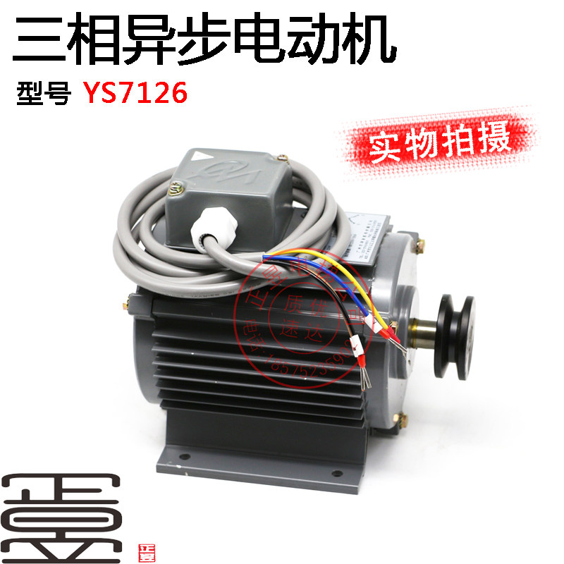 门电动机220V三相异步