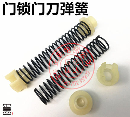 广日立电梯厅门锁弹簧DK-RSL/DK-RN4/PB81门锁弹簧胶粒门刀弹簧