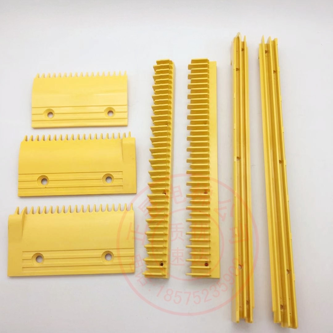 日立电梯配件扶梯梯级装饰边框黄边条梳齿板边界警示黄边,五金/工具,电梯配件,淘宝优惠券,粉丝福利购,淘宝优惠卷
