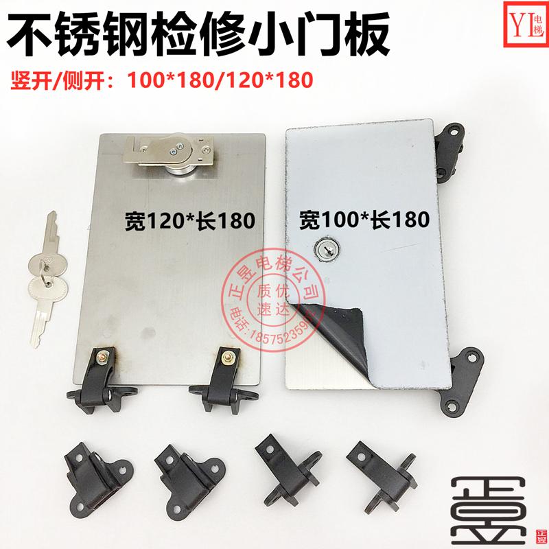 检修小门板黑胶合页不锈钢