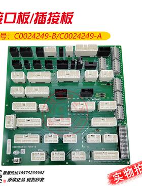 日立电梯接口板 65000508-B PCRY-B 图号 C0024249-B 插接板
