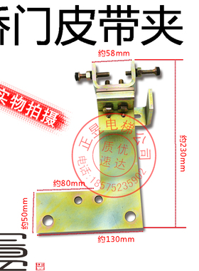日立电梯配件SF3门机新款轿门皮带夹固定支架7483-A