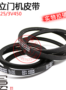 全新日立电扶梯三角驱动皮带MAKO1140型3V450皮带425多沟带6PK975