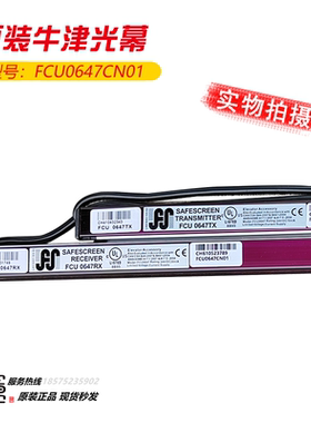 日立牛津光幕FCU0647CN01CN02 EHC3607101A原厂TX日滨HGP配件MCA