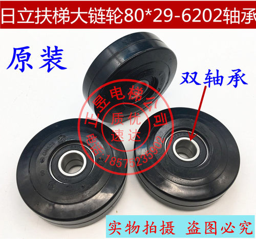 大链轮6202梯级滚轮电梯配件
