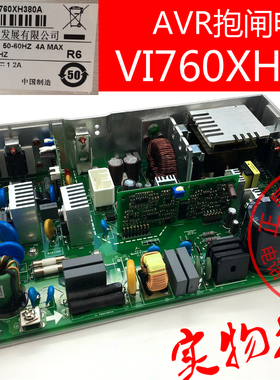 原装正品日立电梯配件AVR电源板EL3-AVR/VI760XH380A