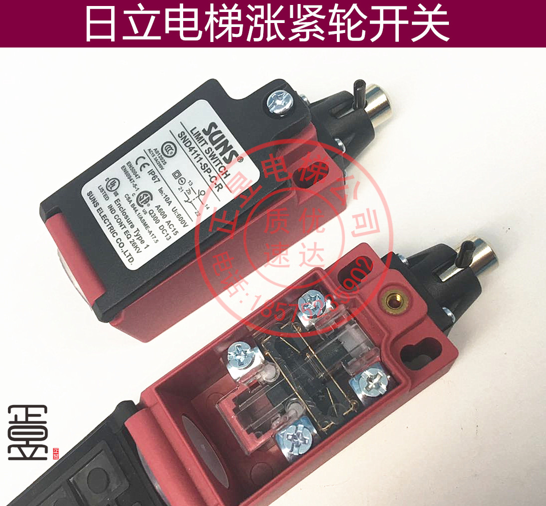 日立电梯底坑涨紧轮开关snd4111-sp-c-r行程开关限位开关断绳开关