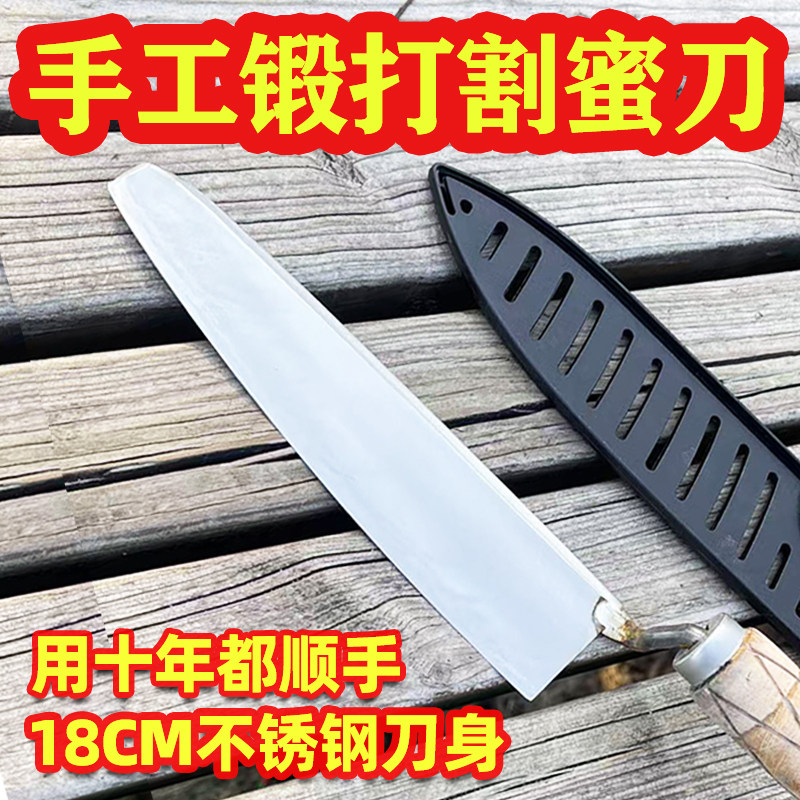 养蜂工具手工锻打割蜜刀Z型加厚不锈钢超锋利专用割脾刀工具新型,淘宝优惠券,粉丝福利购,淘宝优惠卷