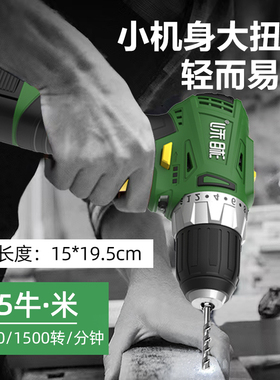 湘利无刷小钢炮螺丝批起子机大扭力多功能拧螺丝充电锂电手钻打孔