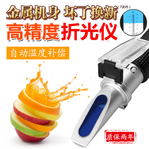 源恒通乳化切削液浓度计
