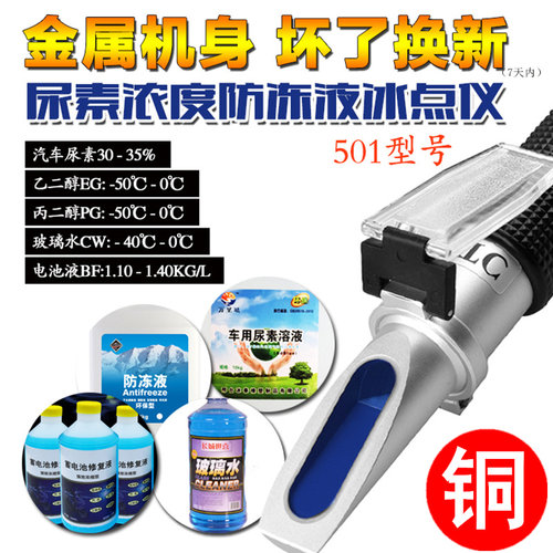 全国包邮 高精度 多款供选