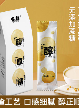 麦吉用户速溶冲调豆浆粉