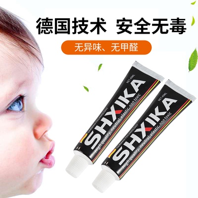 免钉胶强力胶玻璃胶防水耐高温强力MS免钉胶结构硅胶水马桶密封边