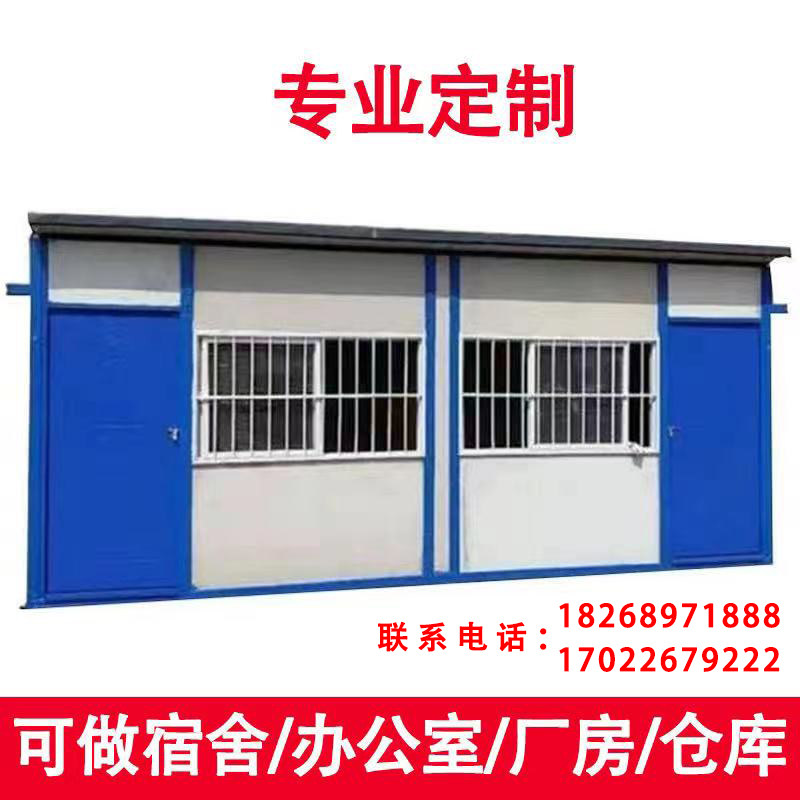 customized Sunlight accommodate or put up people Container simple and easy move Flat Fireproof Rockwool colour steel structure Activity roomin the Carry/Warehousing/Logistics equipment, Storage Device, Container/Container room category - from Buy2taobao.com to provide professional Taobao agent buy service