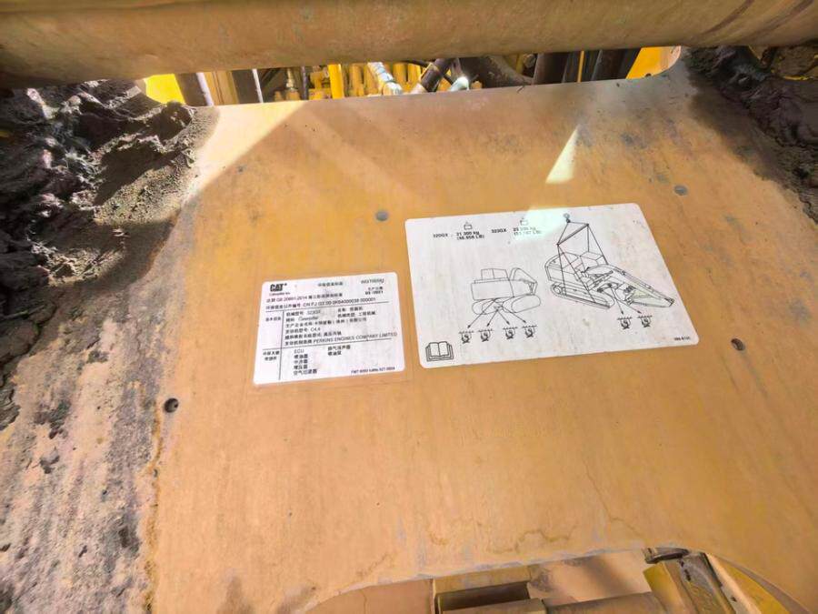 5月11日拉萨履带式液压挖掘机一台网络拍卖公告