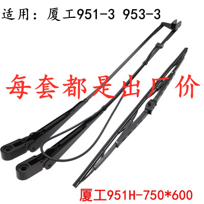 装载机铲车雨刮器片
