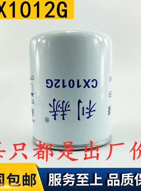 CX1012G燃油精滤器 R60S-PHC-C朝柴国四国五电喷机柴油滤清器滤芯