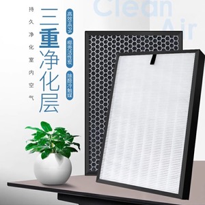 适配海尔净化器KJ200F-H15A KJ188F-HCA 189F-HCA 190F-HCB过滤网