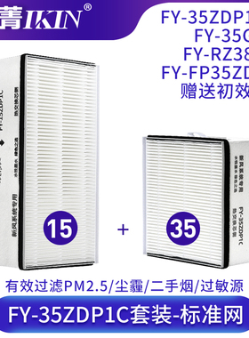 适配松下新风系统FY-50 25 15 35ZDP1C RZ18/28/38DP1过滤网滤芯