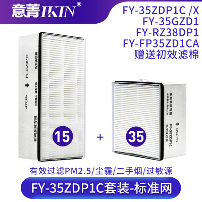 适配松下新风系统ZDP1C滤芯