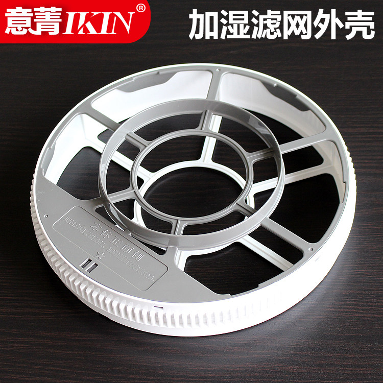 适配夏普净化器加湿滤网滚轮塑料外壳框KC-D70/E50/F/A40/BD30-S