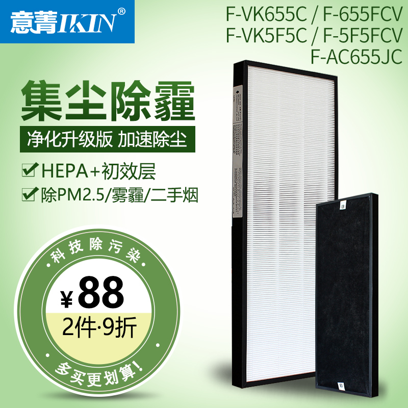 适配松下空气净化器集尘过滤网F-FF06CV 5F5FCV VK655C VK5F5C
