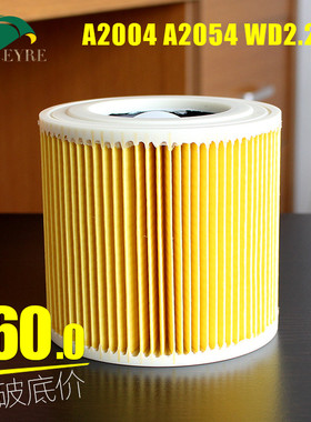 适配KARCHER/凯驰吸尘器配件滤芯过滤网A2004 A2054 WD2.250圆筒