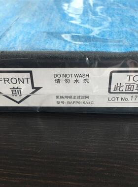 适配大金商用型净化器MC120MMV2过滤网BAFP019A4C两片一套装