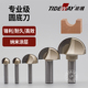 浪潮专业木工刀具铣刀圆底刀雕刻修边机锣机镂铣机半圆槽圆球头刀