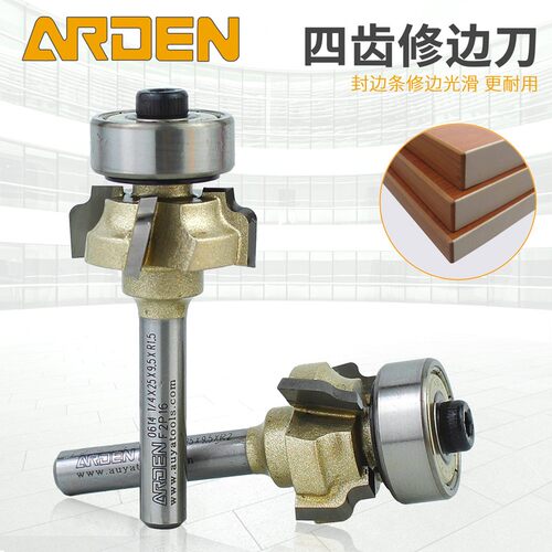 雅登四刃封边条圆弧修边刀PVC木工修边倒R角木工圆角4齿倒边铣刀