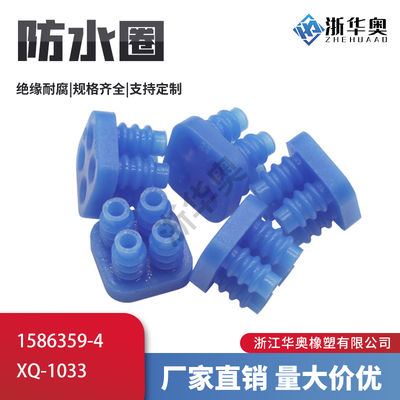 1586359-4高仿国产现货