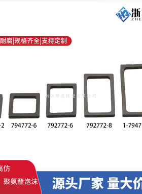 高仿  794772-2 794772-4 794772-6 794772-8 1-794772-0 现货