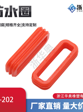 DJ7067-1.5-11/21防水连接器6-929264-2油门踏板插头接插件防水圈