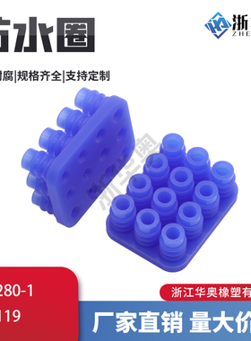 794280-1 高仿 TE AMP连接器 12P栓 63080防水圈6.3mm间距 XQ-119