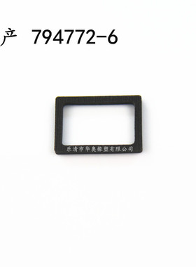 国产高仿 794772-6  TYCO泰科TE安普AMP连接器 密封件 现货