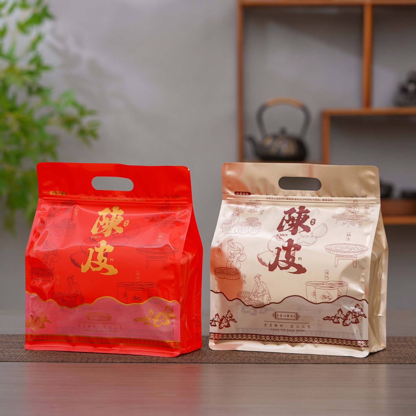 通用陈皮防潮自封包装袋