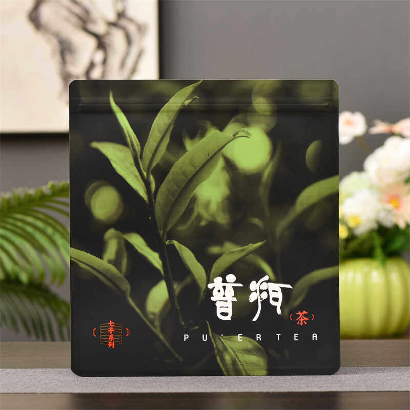 加厚纯铝普洱茶包装袋防潮密封袋357克茶饼保存袋牛皮纸自封袋子