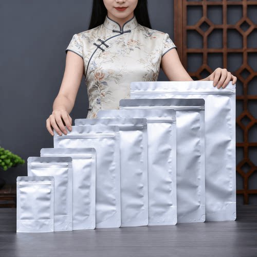 加厚纯铝茶叶密封袋绿茶红茶普洱专用包装袋二两半斤装散茶自封袋