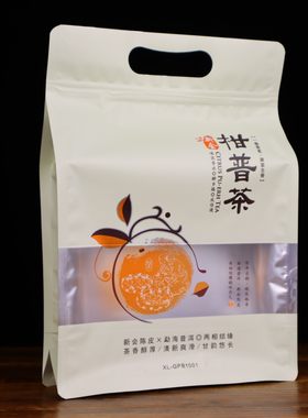 新会柑普茶包装袋小青柑自封袋