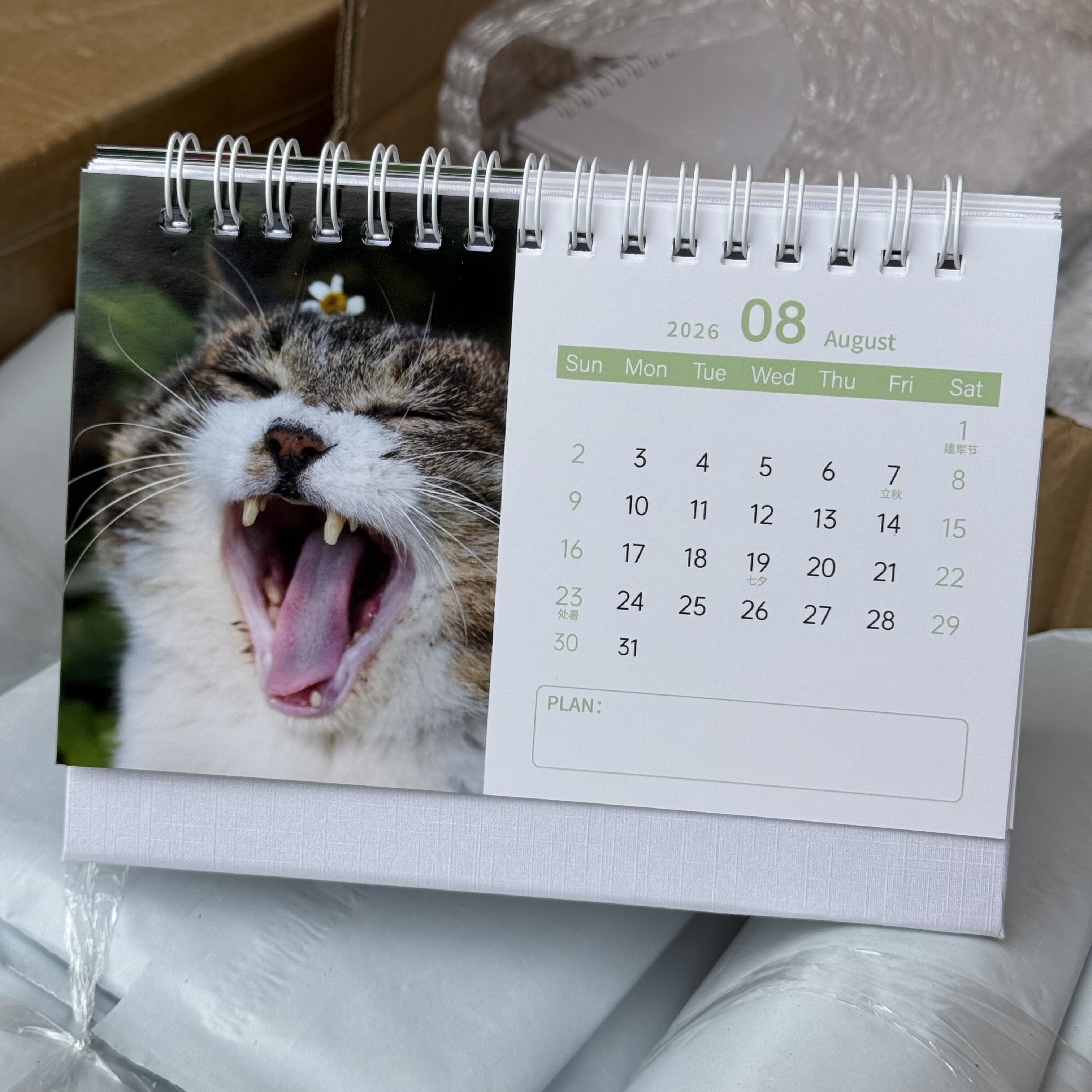 2026年麻村台历照片日历