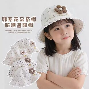 婴幼儿渔夫帽春季新款女宝宝蕾丝边花朵防晒遮阳帽可调节儿童帽