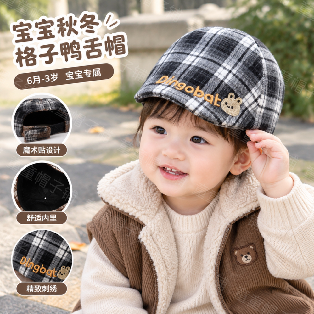 婴儿帽子春秋季复古贝雷帽前进帽