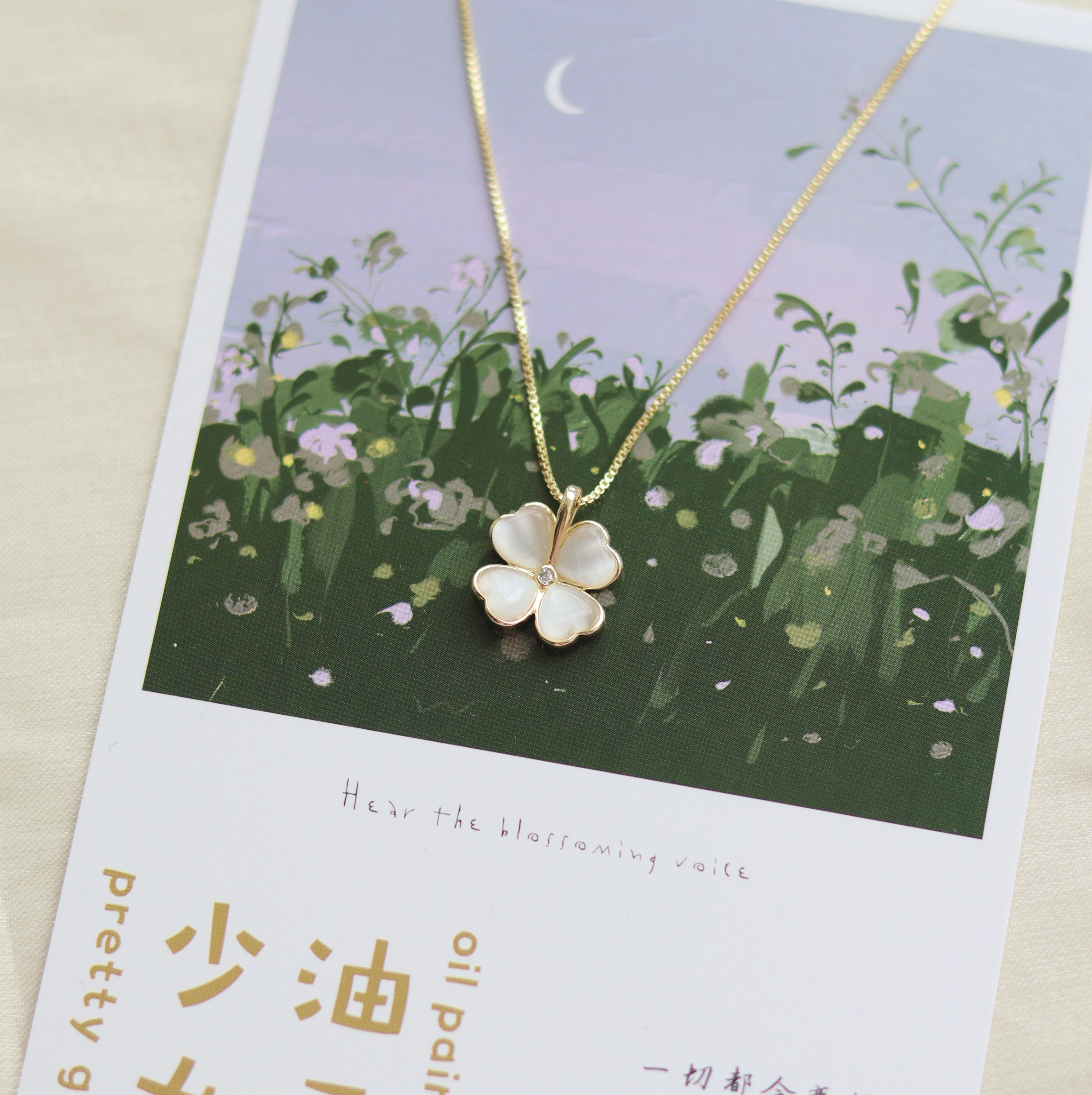 「四叶草的约定」简约精致浪漫个性小众少女感ins设计感项链礼物