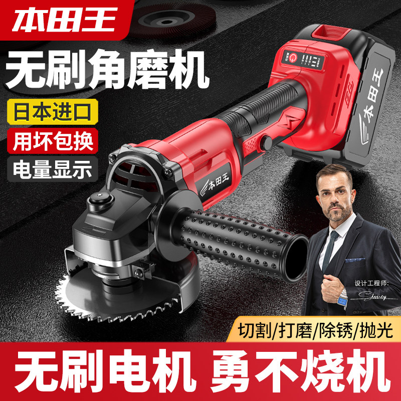 无刷角磨机充电式锂电磨光机切割机打磨抛光机角向磨光机